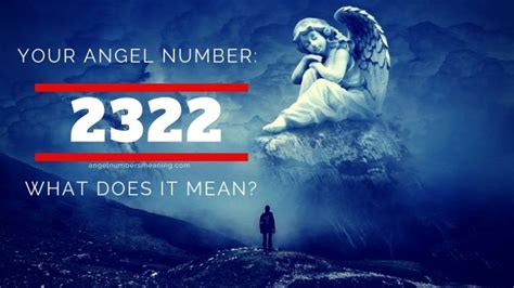 2322天使數字 龍母經